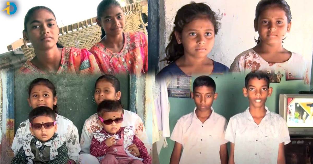 ఆ ఊళ్లో ఎటు చూసినా కవలలే.. ఎక్కడో తెలుసా?