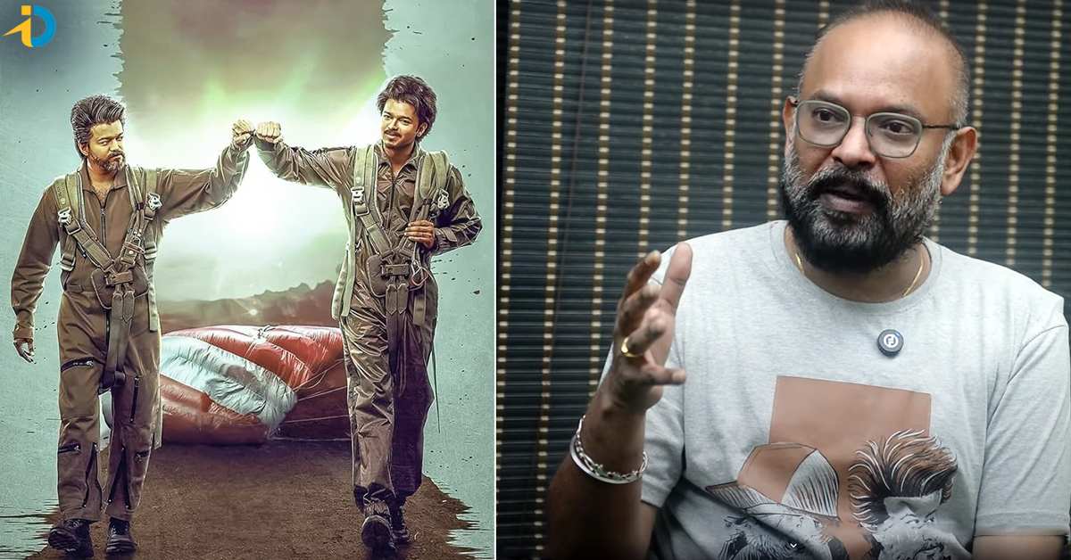 The Goat: ది గోట్ పై పెరుగుతున్న నెగిటివిటీ.. స్పందించిన డైరెక్టర్!