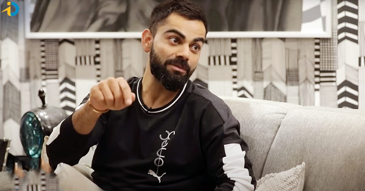 Virat Kohli: ఆ లెటర్​ చూసి భయపడ్డా.. అభిమాని లేఖపై కోహ్లీ ఇంట్రెస్టింగ్ కామెంట్స్!