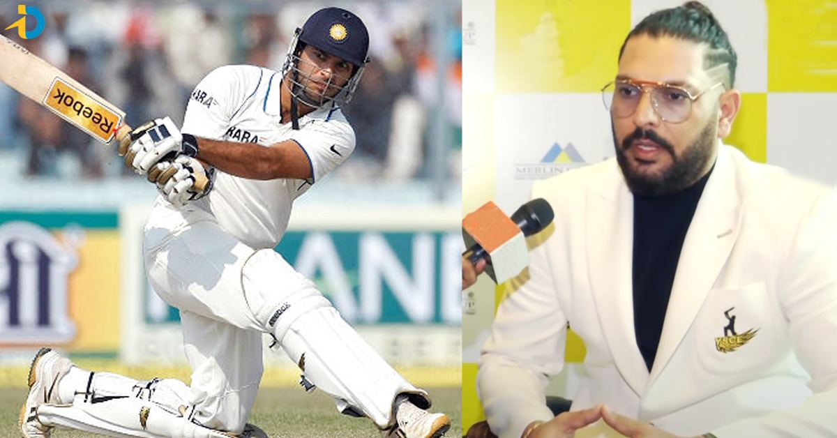 Yuvraj Singh: అప్పట్లో ఓ నటితో డేటింగ్ చేశా.. వద్దన్నా నా దగ్గరికి వచ్చేది: యువరాజ్ సింగ్