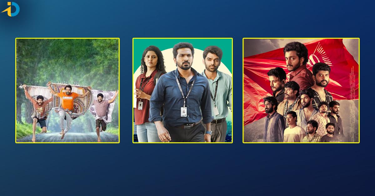 ఈరోజు  OTT లో 8 సినిమాలు.. వాటిలో 5 తెలుగు సినిమాలే.. అసలు మిస్ కాకండి