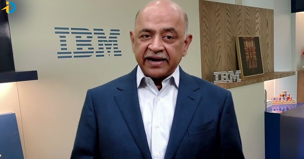 Arvind Krishna: రోజుకు రూ.45 లక్షల జీతం.. ఈ తెలుగు తేజం స్టోరీ తీస్తే ఓ సినిమానే!