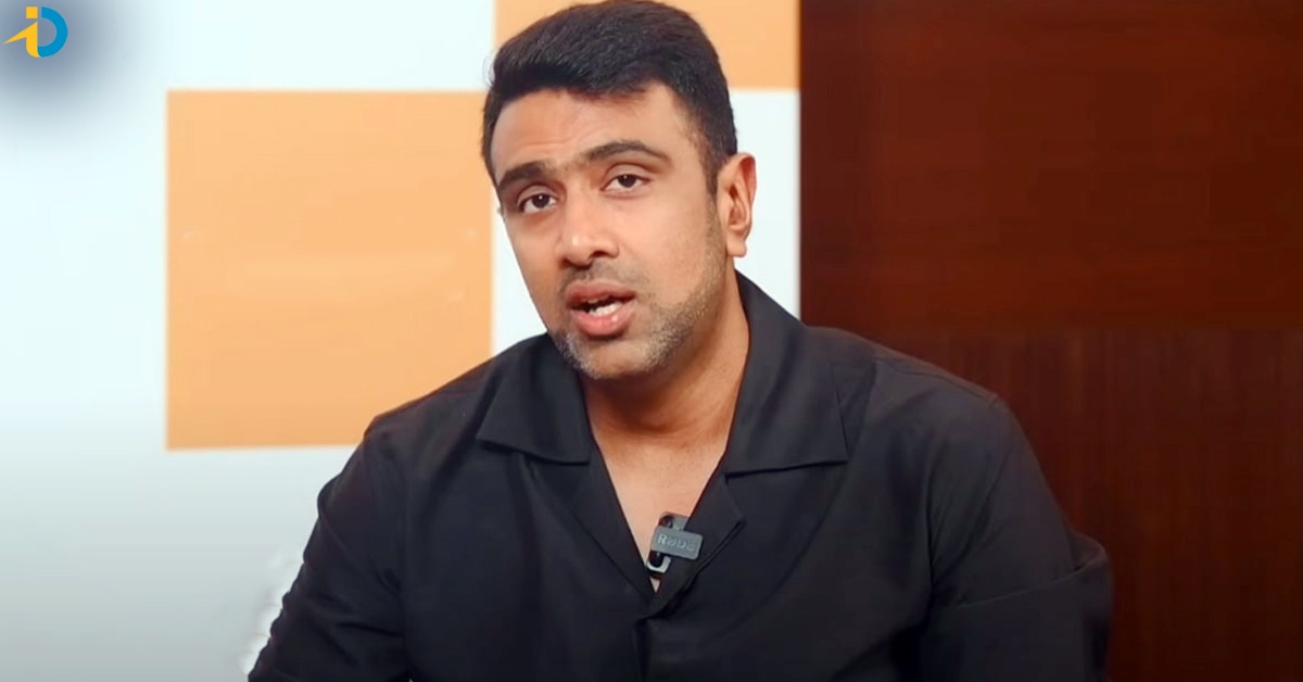 R. Ashwin: ఆ రికార్డు బద్దలు కొట్టాలనుకున్నాను.. కానీ నా వల్ల కాలేదు: అశ్విన్
