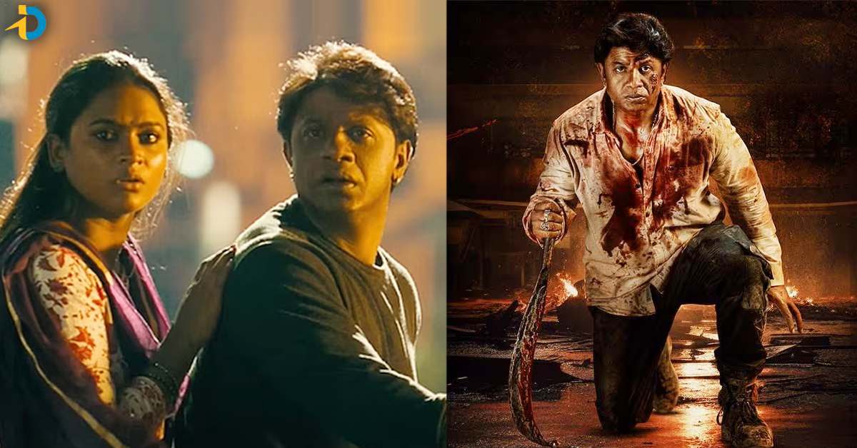 సైలెంట్ గా OTT లోకి యాక్షన్ డ్రామా మూవీ ‘భీమా’ స్ట్రీమింగ్ ఎక్కడంటే?