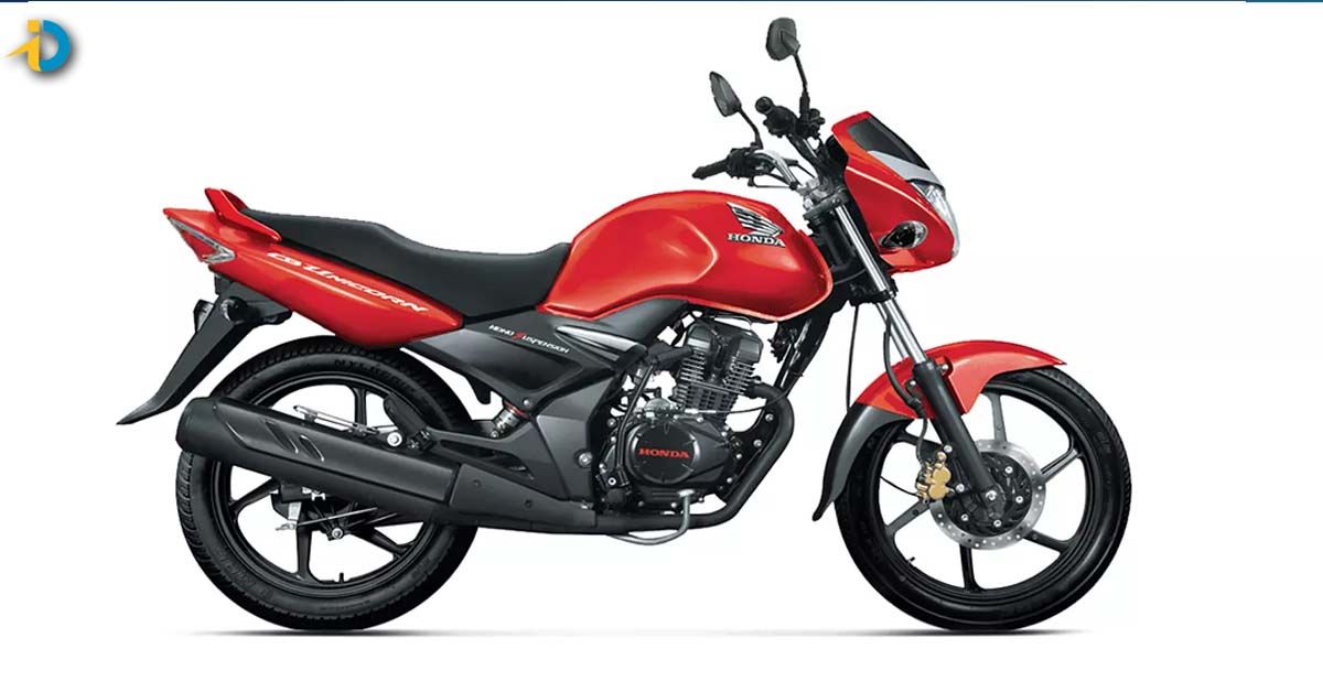 దుమ్ము దులపడానికి రెడీ అవుతున్న సరికొత్త Honda Unicorn! ఫీచర్లు సూపర్!