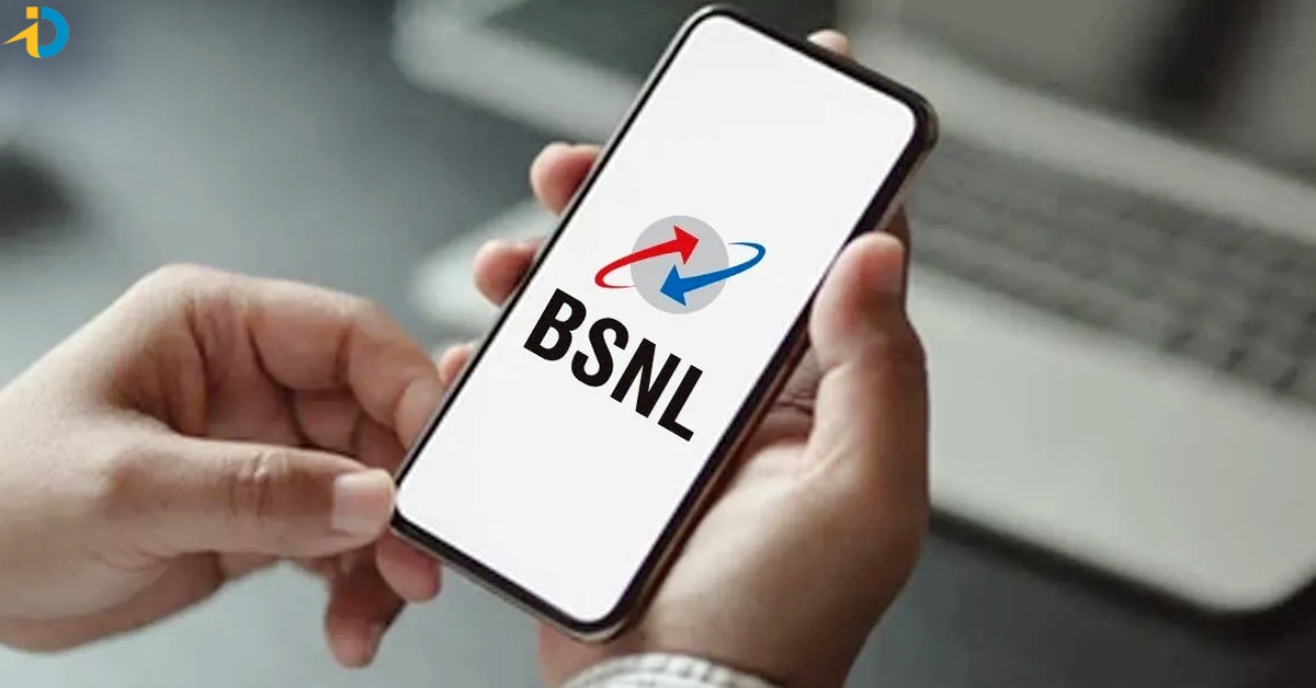 BSNL నుంచి మతిపోయే రీచార్జ్ ప్లాన్.. డైలీ 3GB డేటా.. తక్కువ ధరకే