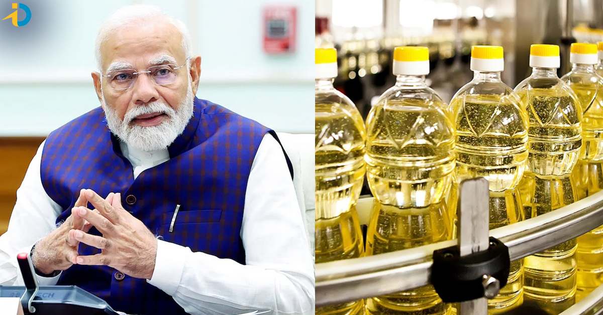 కేంద్రం కఠిన నిర్ణయం..  వంట నూనె ధరల మోత తప్పదా?
