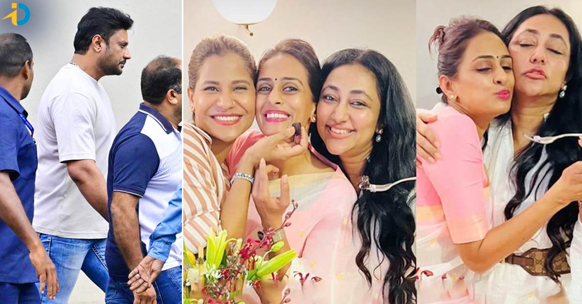 జైల్లో దర్శన్..పార్టీలో చిల్ అవుతూ భార్య విజయలక్ష్మీ..నెట్టింట ట్రోల్స్