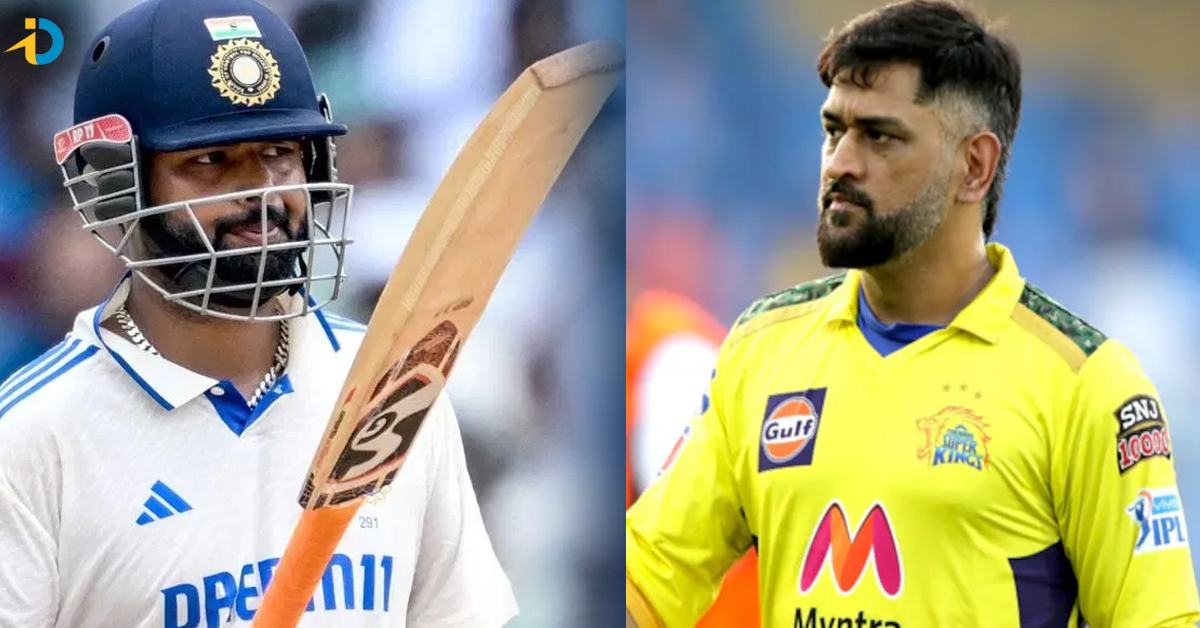 Rishabh Pant: రీ ఎంట్రీలో పంత్ సూపర్ సెంచరీ.. దెబ్బకు ధోని రికార్డు సమం!