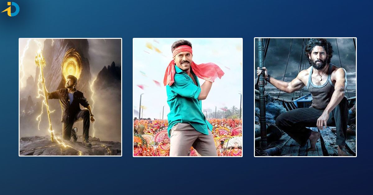 ఫ్యాన్స్ కు  దసరా ట్రీట్.. వరుస అప్డేట్స్ వచ్చేస్తున్నాయి