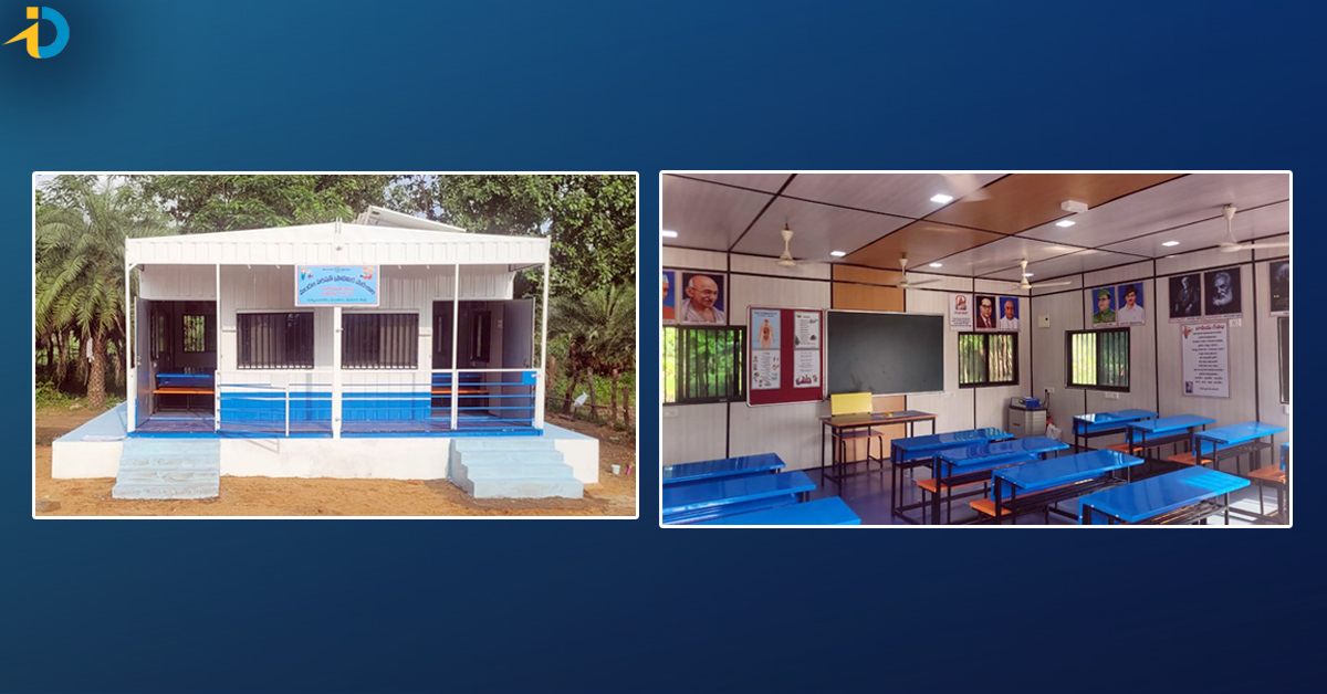 Container School: తెలంగాణలో తొలి కంటెయినర్‌ ప్రభుత్వ పాఠశాల ప్రారంభం!
