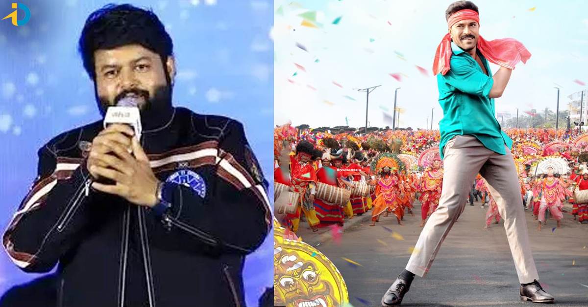 గేమ్ ఛేంజర్ మూవీ విషయంలో స్పీడ్ పెంచిన తమన్