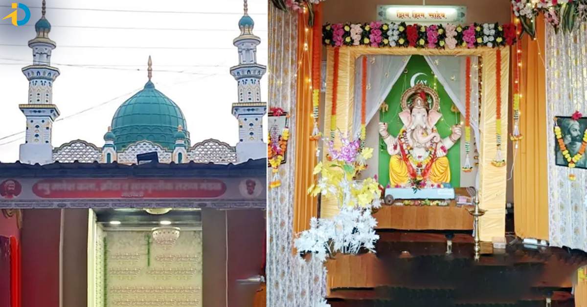 మసీదుల్లో వినాయక విగ్రహాలు.. 44 ఏళ్ల ఈ చరిత్ర గురించి తెలుసా?
