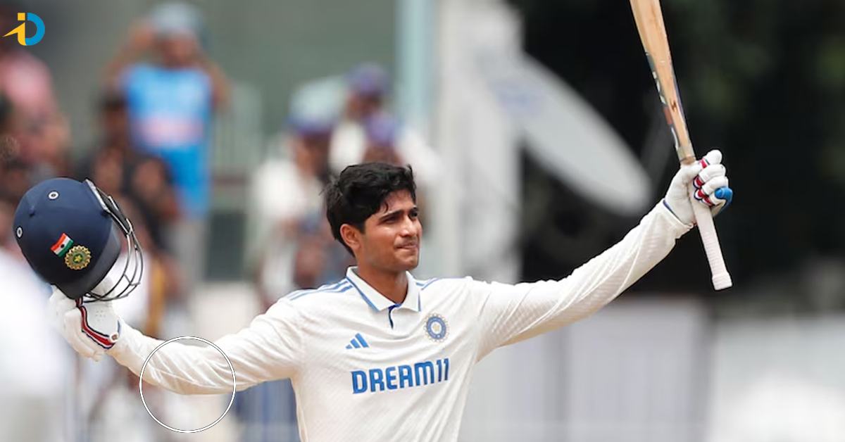 బంగ్లాపై గిల్ సూపర్ సెంచరీ.. ఒక్క ఇన్నింగ్స్​తో వాళ్ల నోళ్లు మూయించాడు!