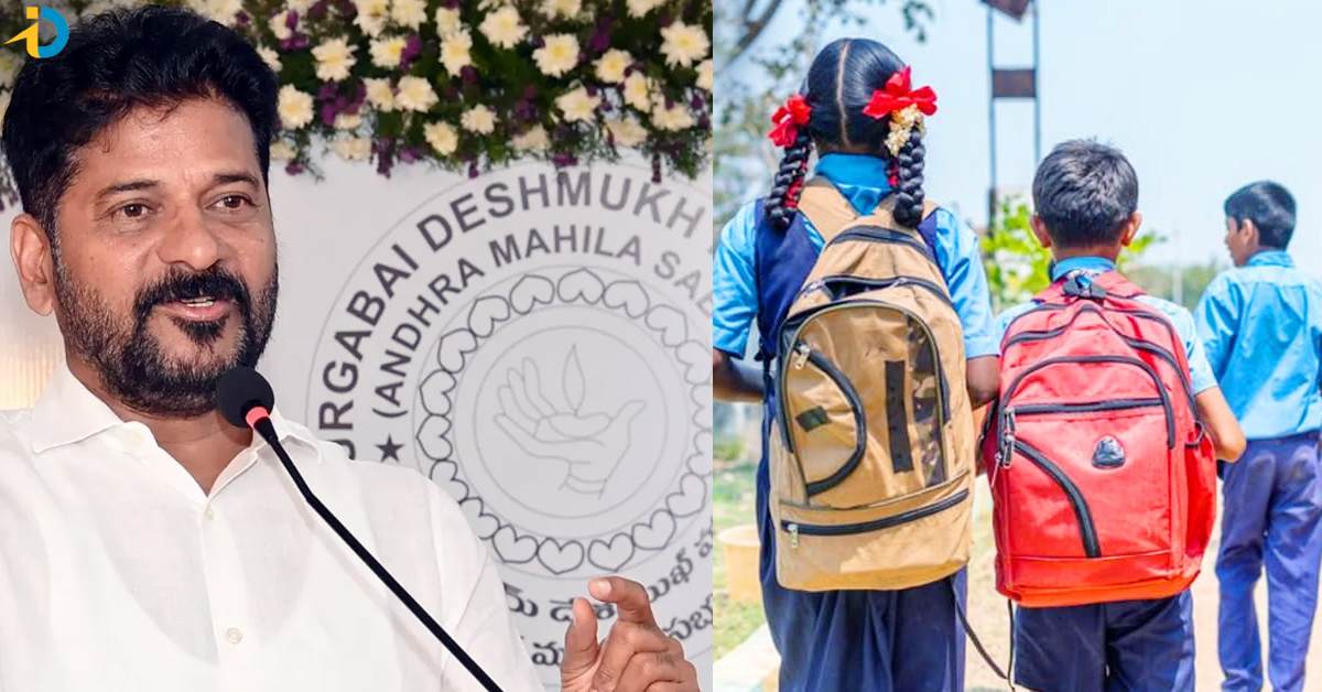 విద్యార్థులకు అదిరిపోయే గుడ్ న్యూస్.. CM రేవంత్ కీలక ప్రకటన!