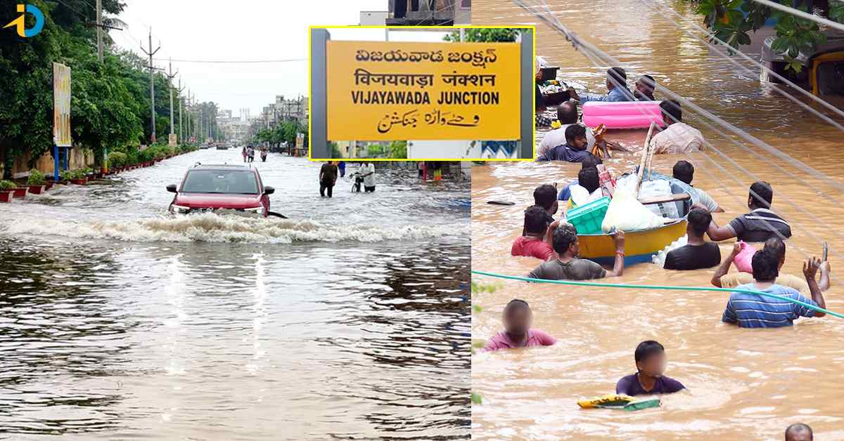 Heavy Rains: విజయవాడలో మళ్లీ భారీ వర్షం.. భయంతో వణికిపోతున్న నగర వాసులు