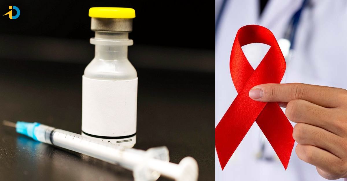 ఇకపై ఎయిడ్స్ రాకుండా అడ్డుకోవచ్చు.. HIV కి వ్యాక్సిన్ వచ్చేసింది