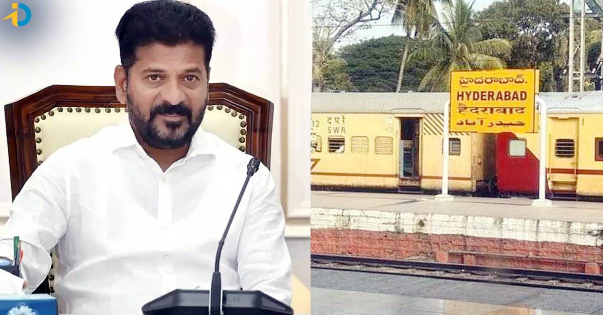 HYDలో కొత్త రైల్వే స్టేషన్ ప్రారంభం..సీఎం రేవంత్ కీలక ఆదేశాలు