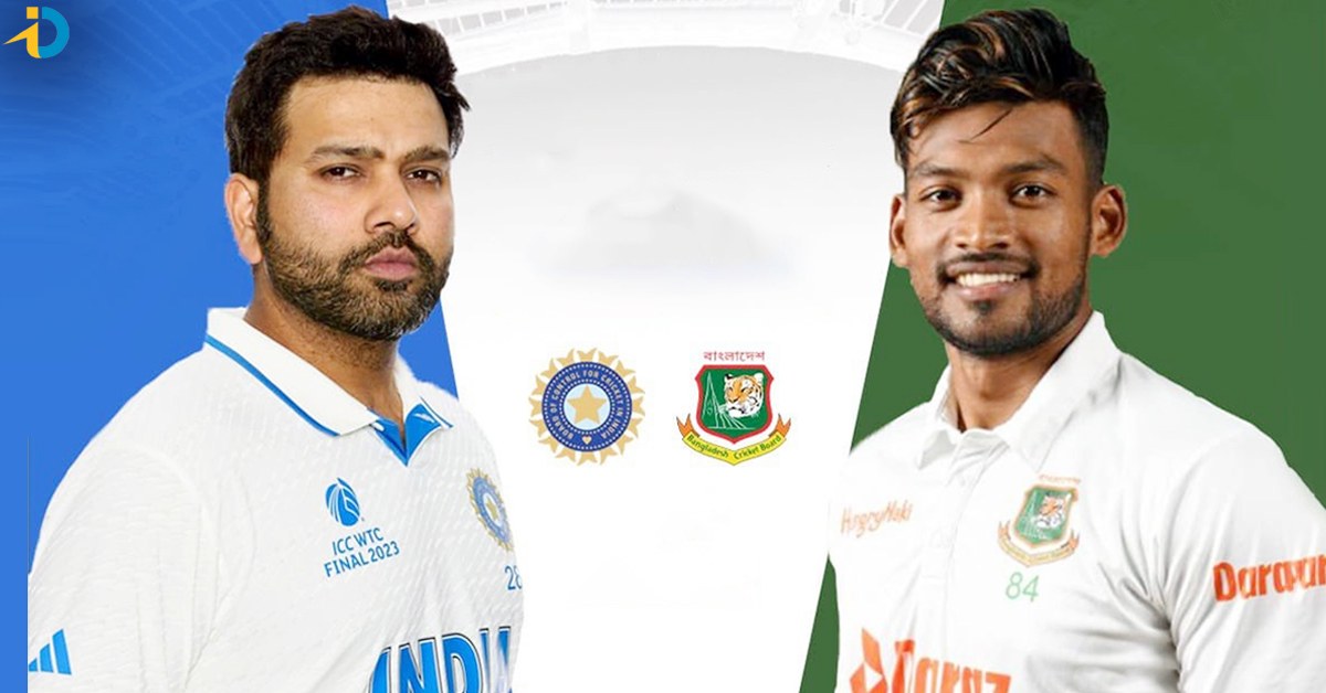 IND vs BAN: బంగ్లాతో టెస్ట్ సిరీస్.. హాట్ స్టార్ లో రాదు! ఉచితంగా ఇలా చూసేయండి!