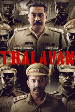 తలవన్