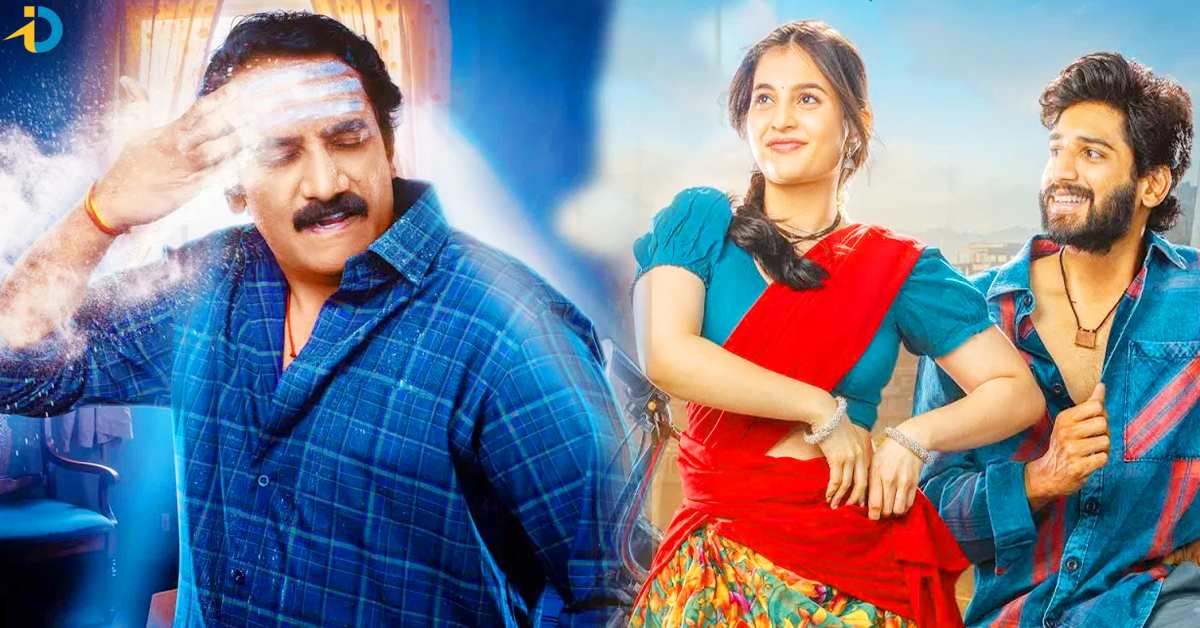 రావు రమేష్ మారుతి నగర్ సుబ్రహ్మణ్యం మూవీ.. OTT స్ట్రీమింగ్ ప్లాట్ ఫార్మ్ ఇదే
