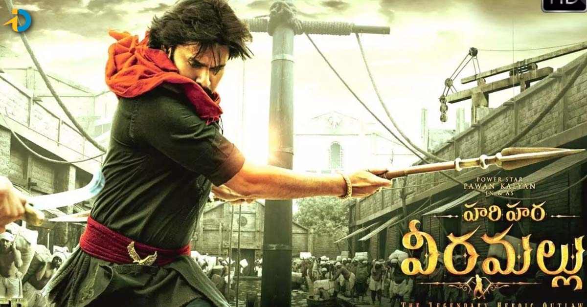Harihara Veeramallu: హరిహర వీరమల్లులో అదిరిపోయే యాక్షన్ సీన్స్ ప్లాన్ చేసిన డైరెక్టర్.. అభిమానులకు పూనకాలే!