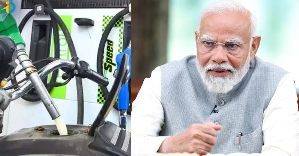 Petrol Price: వాహనదారులకు గుడ్ న్యూస్.. పెట్రోల్- డిజిల్ ధర రూ.10 తగ్గనుందా?