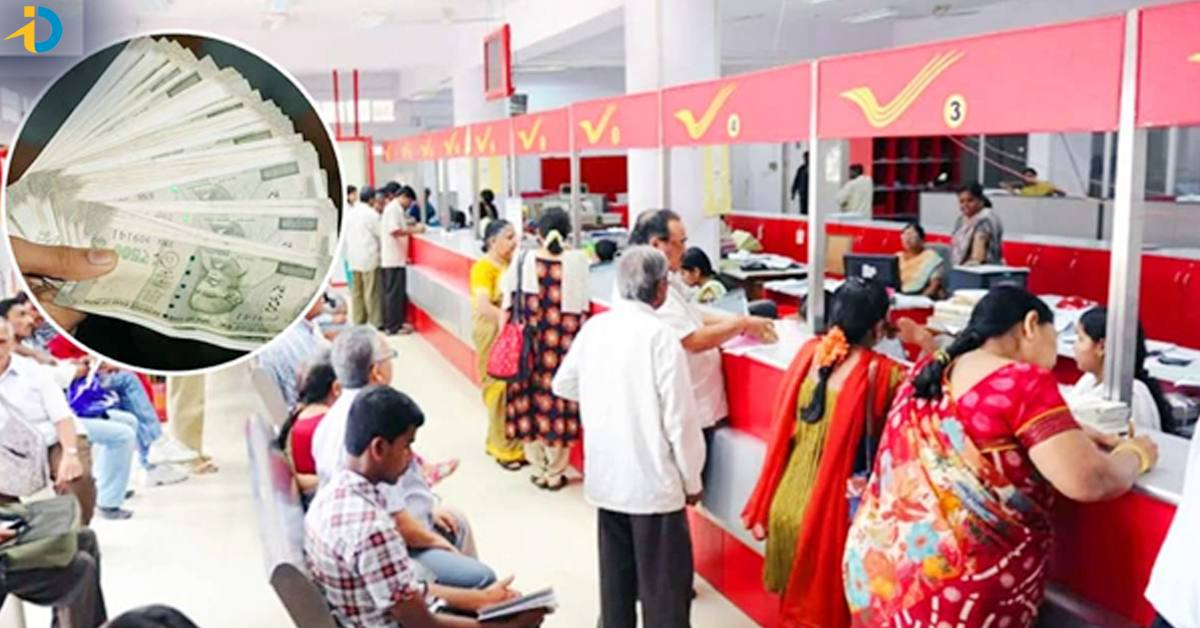 అబ్బాయిల కోసం బెస్ట్ పోస్టాఫీస్ స్కీం.. తక్కువ పెట్టుబడితో.. చేతికి 20 లక్షలు