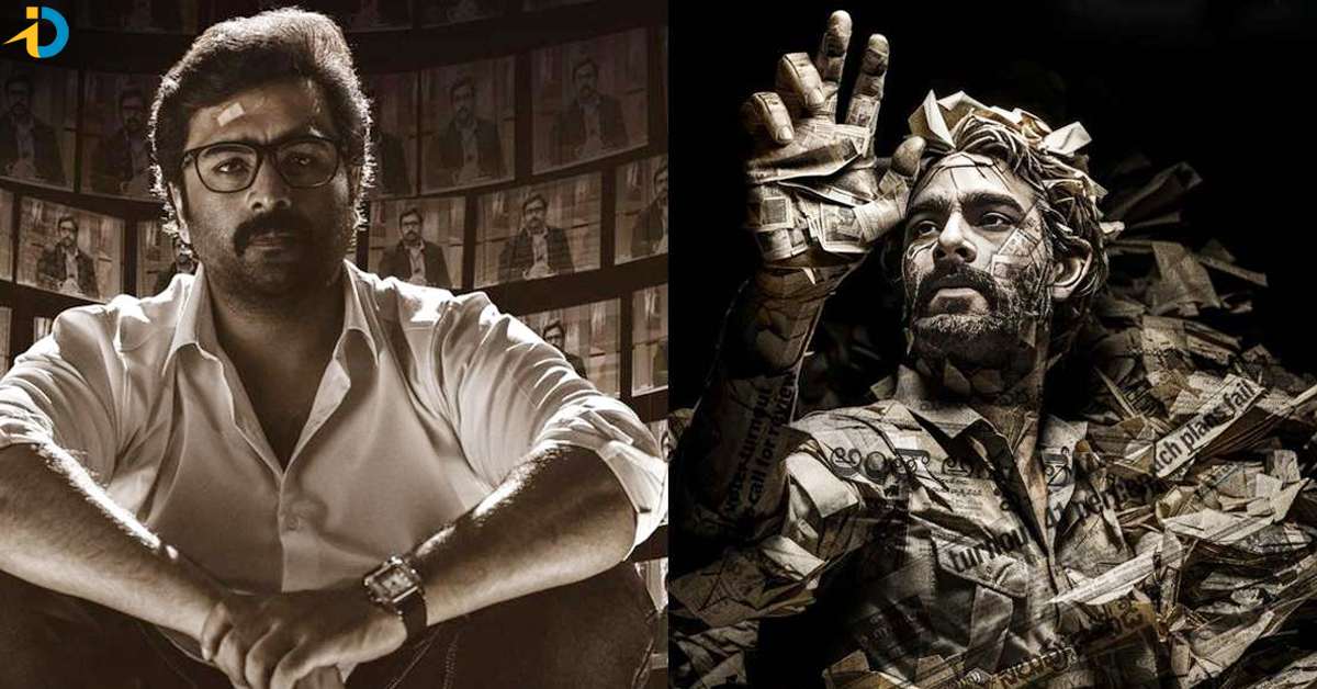 Prathinidhi 2: ఓటీటీలోకి నారా రోహిత్  మూవీ ప్రతినిధి 2 ! స్ట్రీమింగ్  ఎప్పటి నుంచంటే!