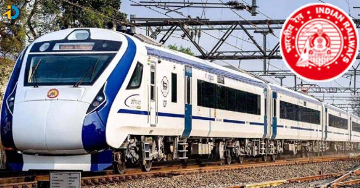 వెస్ట్రన్ రైల్వేలో 5 వేల ఉద్యోగాలు.. రాత పరీక్ష లేదు.. మీరూ ట్రై చేయండి