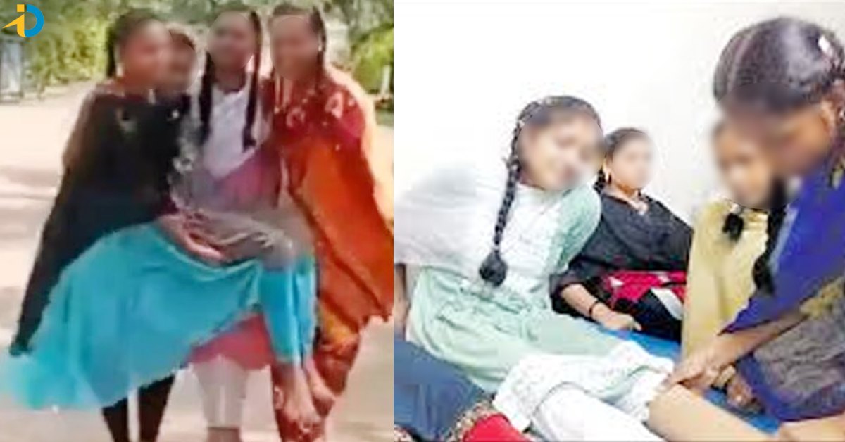 ఆడపిల్లలు అనే కనికరం లేకుండా ప్రిన్సిపాల్ దాష్టికం!