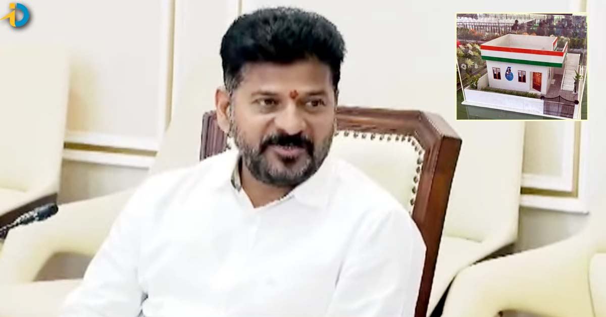 రేవంత్ రెడ్డి సర్కార్ గుడ్ న్యూస్.. ఇందిరమ్మ ఇళ్ల కోసం కొత్త యాప్!