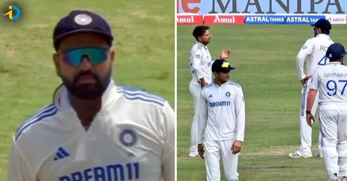 Rohit Sharma: వీడియో: ఫీల్డింగ్ చేయకుండా నిద్రపోతున్నారా? టీమిండియా ప్లేయర్లపై రోహిత్ ఆగ్రహం..