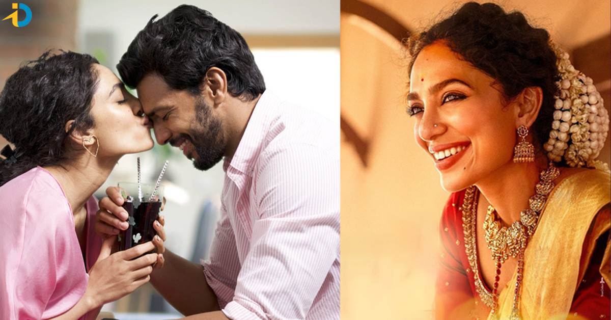 డైరెక్ట్ గా OTT లోకి శోభిత ధూళిపాళ్ల మూవీ ‘లవ్ సితార’.. స్ట్రీమింగ్ ఎప్పటినుంచంటే ?