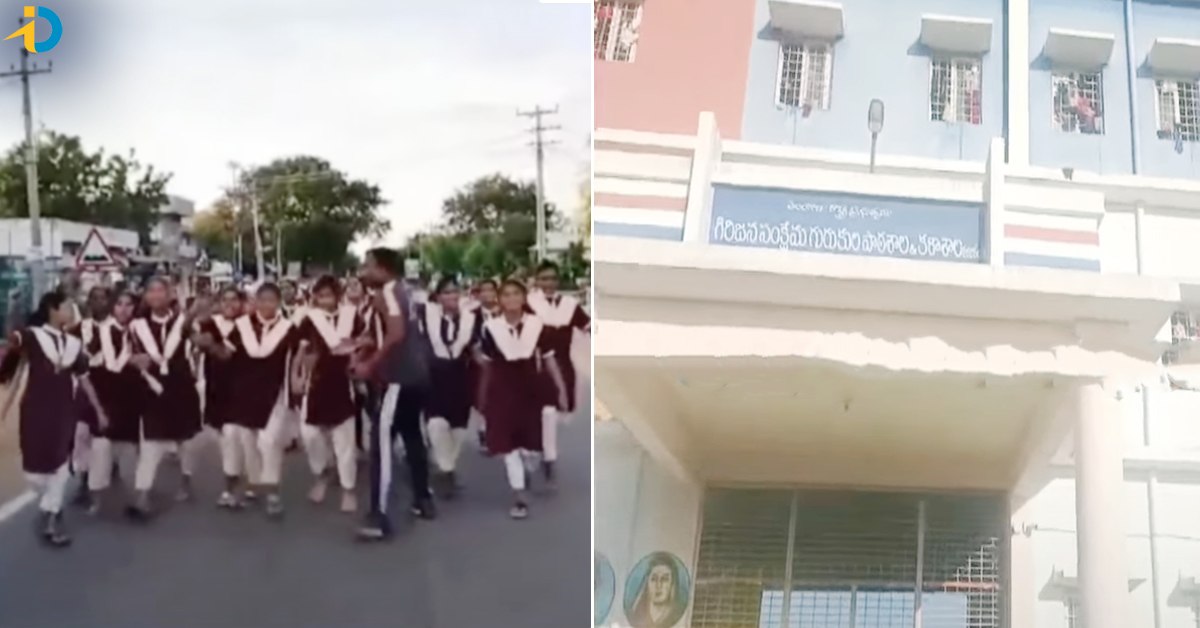 PET దారుణం.. స్నానం చేస్తుంటే వీడియోలు తీస్తూ..