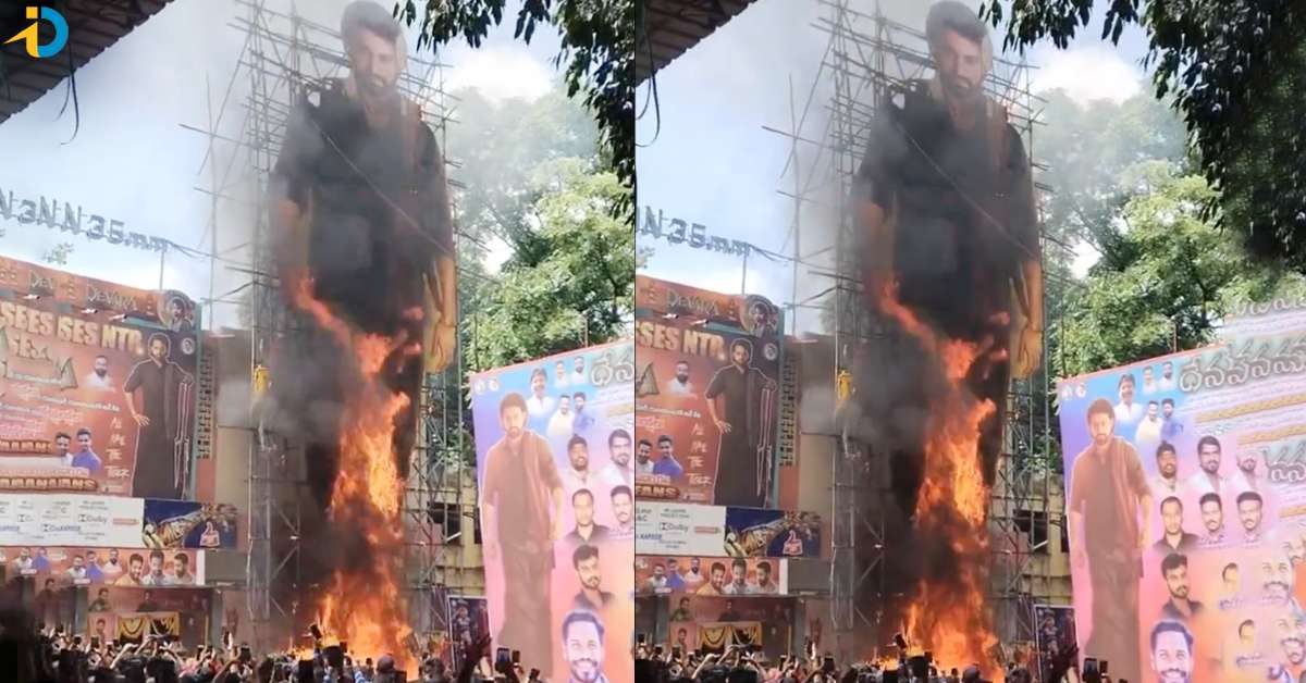 సుదర్శన్ థియేటర్‌ వద్ద దేవర కటౌట్‌కు నిప్పు! కారణం ఏంటంటే..?