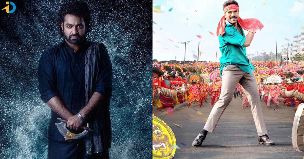 Jr. NTR: గేమ్ ఛేంజర్ తో యంగ్ టైగర్ రికార్డ్ ను చరణ్ కొడతాడా?