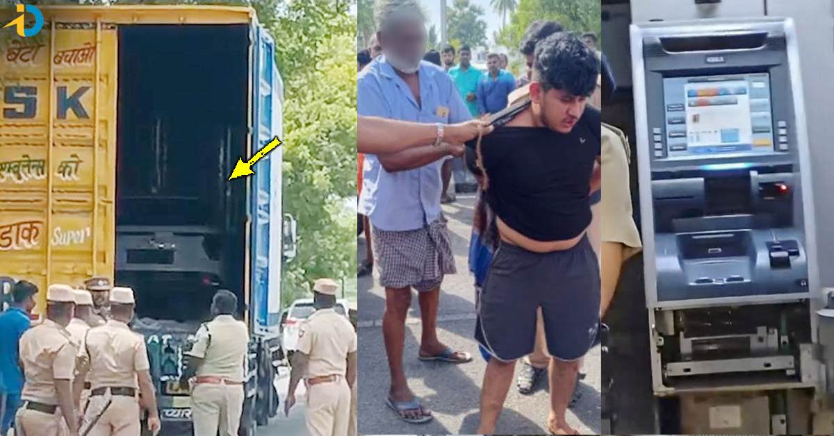 కంటైనర్‌లో కారు.. కారులో గుట్టలకొద్ది నోట్ల కట్టలు! సినిమా స్టైల్లో చోరీ