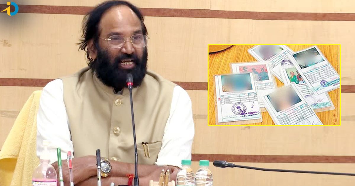 కొత్త రేషన్ కార్డులపై మంత్రి ఉత్తమ్ గుడ్ న్యూస్.. వచ్చే నెల నుంచే కొత్త కార్డుల జారీ