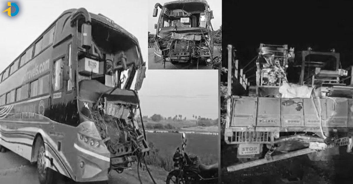 ఘోర రోడ్డు ప్రమాదం.. సూర్యాపేటలో DCM, నాలుగు బస్సులు ఢీ!