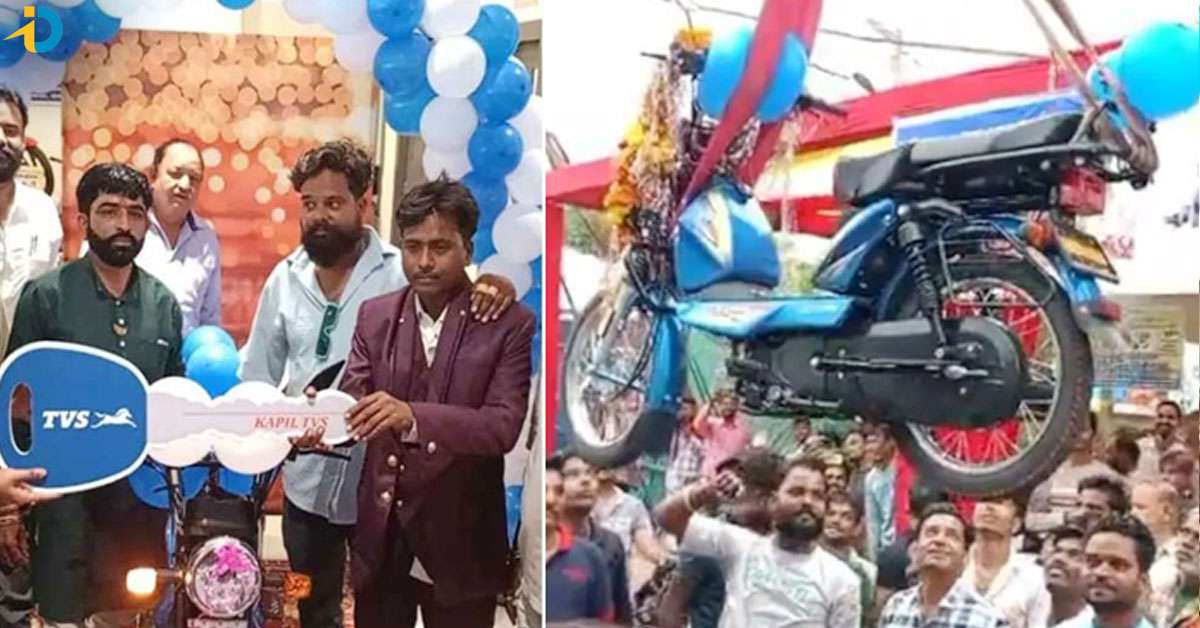 వీడియో: రూ. 20 వేలతో బైక్ కొని.. 60 వేలతో భారీ ఊరేగింపు.. పోలీసుల ఎంట్రీతో..