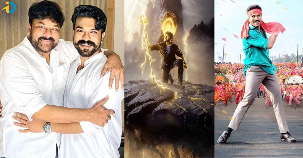 రామ్ చరణ్ కోసం చిరంజీవి త్యాగం! అసలు ఏం జరుగుతోందంటే?