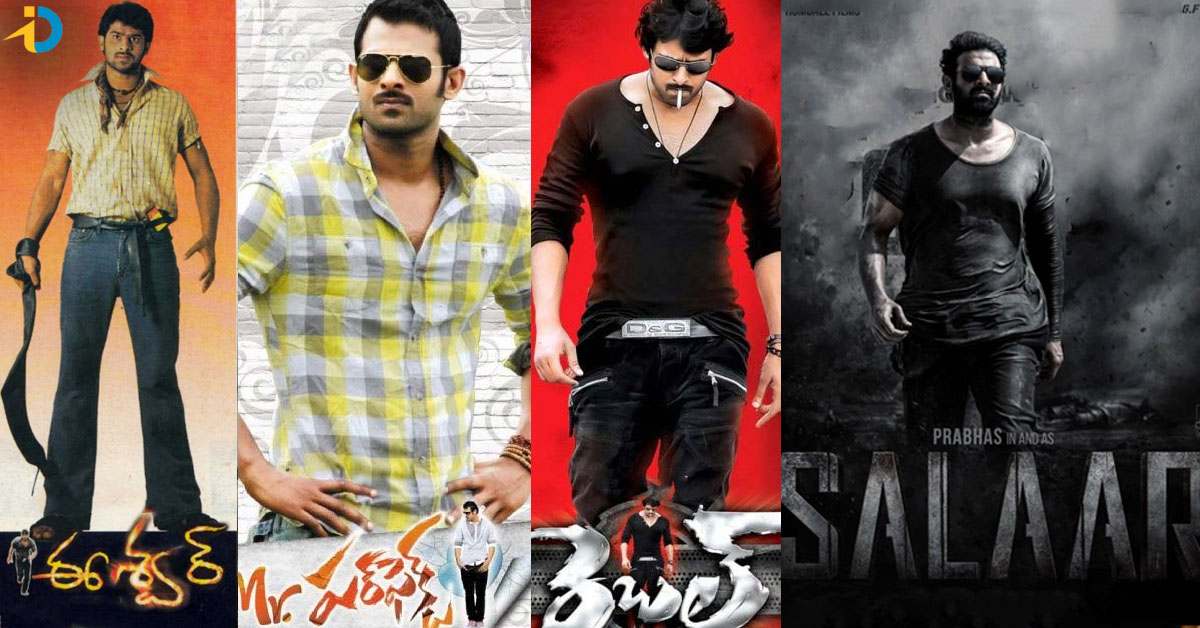 రెబెల్ స్టార్  ఫ్యాన్స్ కు గ్రాండ్ బర్త్ డే గిఫ్ట్ .. ఏకంగా 4 మూవీస్!
