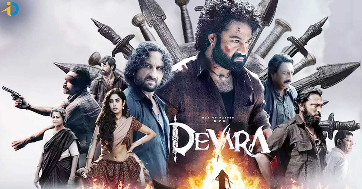 మూవీ లవర్స్ కు పండగ కానుక.. ఆ రోజు OTTలోకి దేవర!