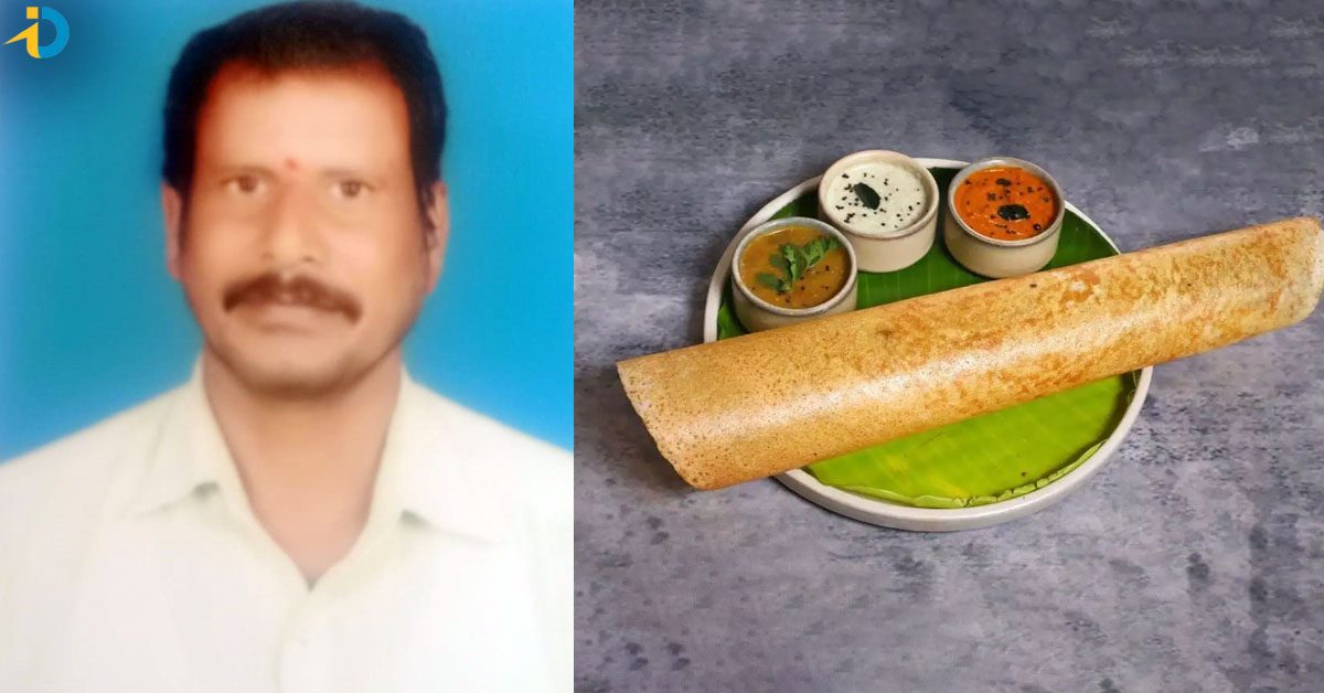 షాకింగ్ ఘటన.. దోశ గొంతులో ఇరుక్కుని వ్యక్తి మృతి