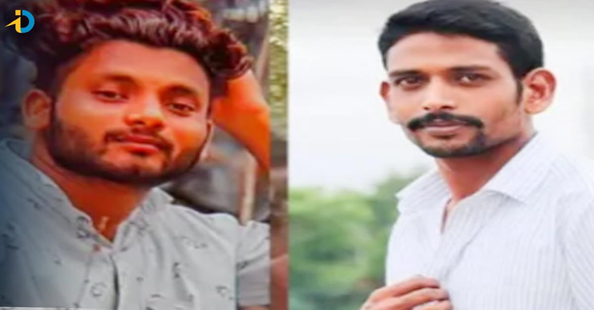Telangana: జైల్లో ఉన్న ఫ్రెండ్ ని కలవడానికి వెళ్ళి ప్రాణాలు పోగొట్టుకున్న స్నేహితులు!
