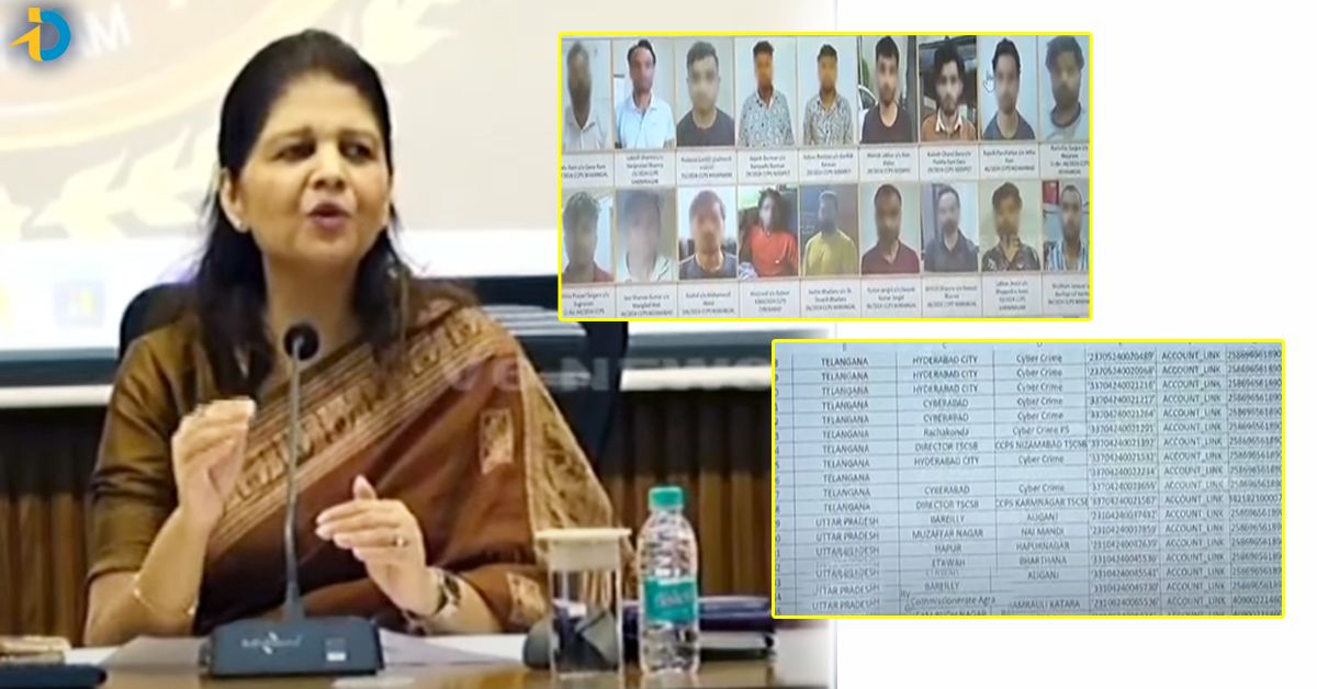 Shikha Goel: రాజస్థాన్ లో HYD పోలీస్ ఆపరేషన్.. అంతర్రాష్ట్ర సైబర్ క్రైమ్ ముఠా అరెస్టు!