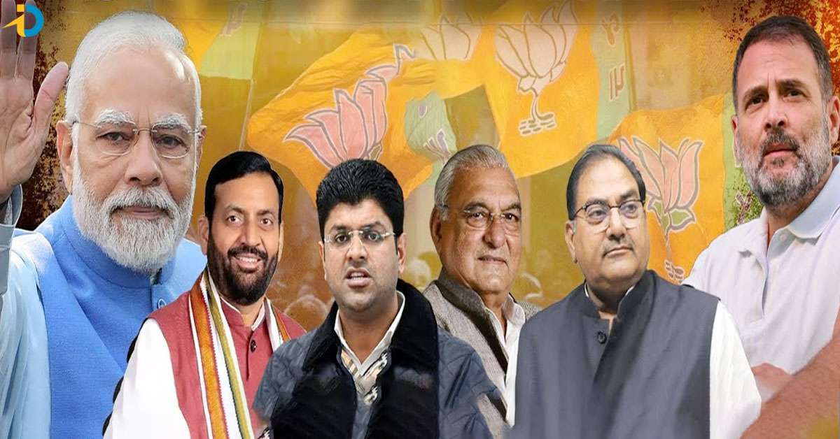 BJP Hattrick: హర్యానాలో BJP హ్యాట్రిక్.. ఘన విజయానికి కారణాలు ఏంటంటే?
