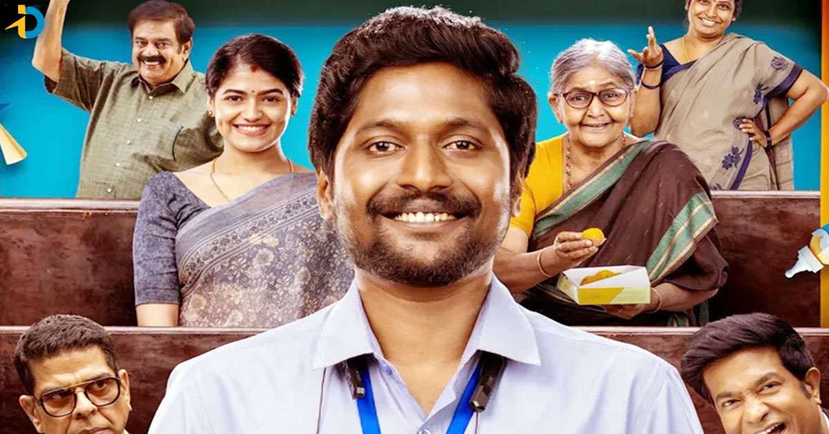 Janaka Aithe Ganaka Review: జనక అయితే గనుక మూవీ రివ్యూ