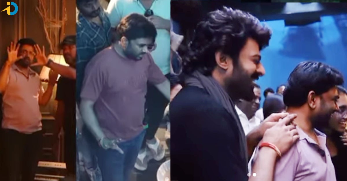 ప్రభాస్ ఫ్యాన్స్ కు పూనకాలే ఇన్నేళ్ల తర్వాత.. మారుతికి గుడి కట్టాల్సిందే